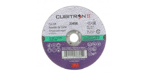 Disc Debitare 3M Cubitron II 75 mm